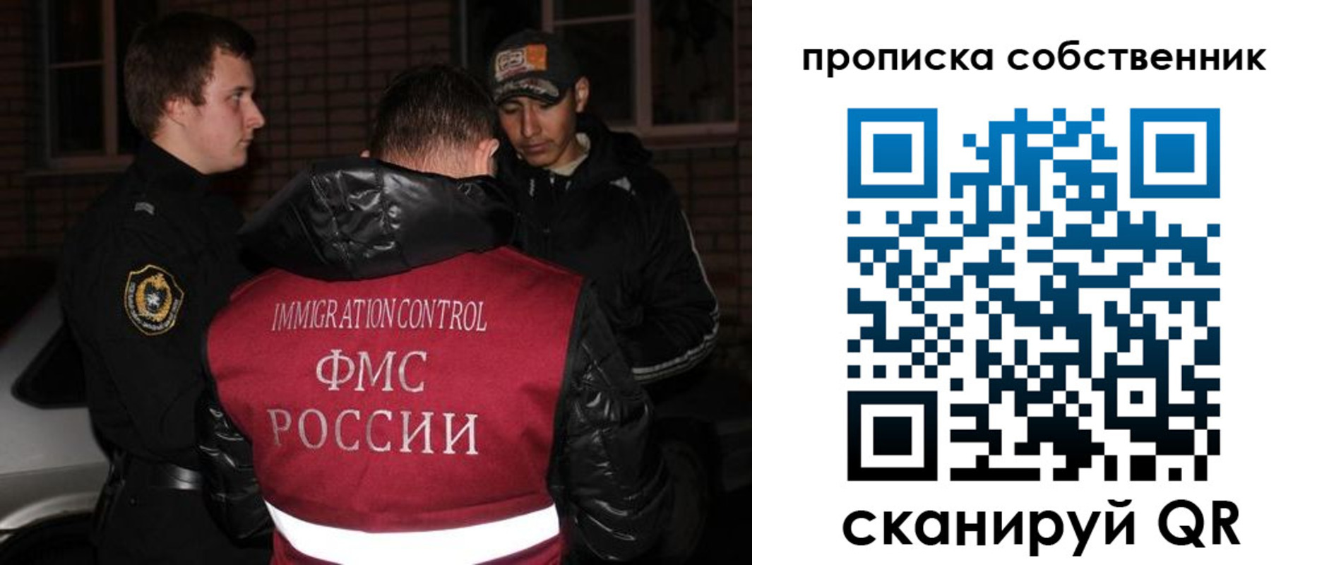 прописка штамп в Александровске-Сахалинском