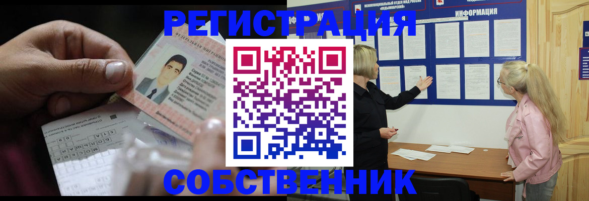 регистрация для дет. сада в Александровске-Сахалинском