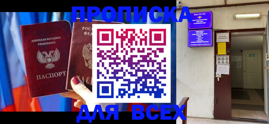 регистрация для дет. сада в Александровске-Сахалинском