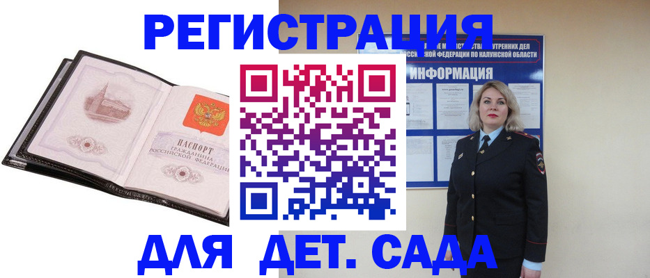 прописка для кредита в Александровске-Сахалинском